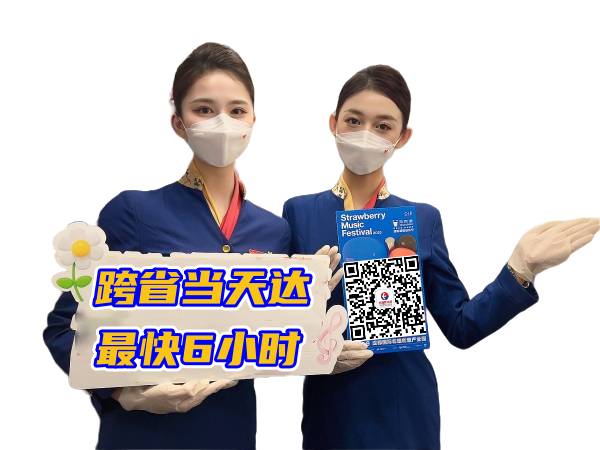 昌都空运西安机场