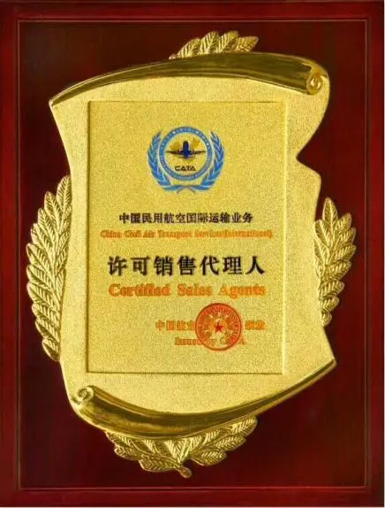 昌都空运揭阳潮汕机场