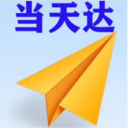 昌都空运大连