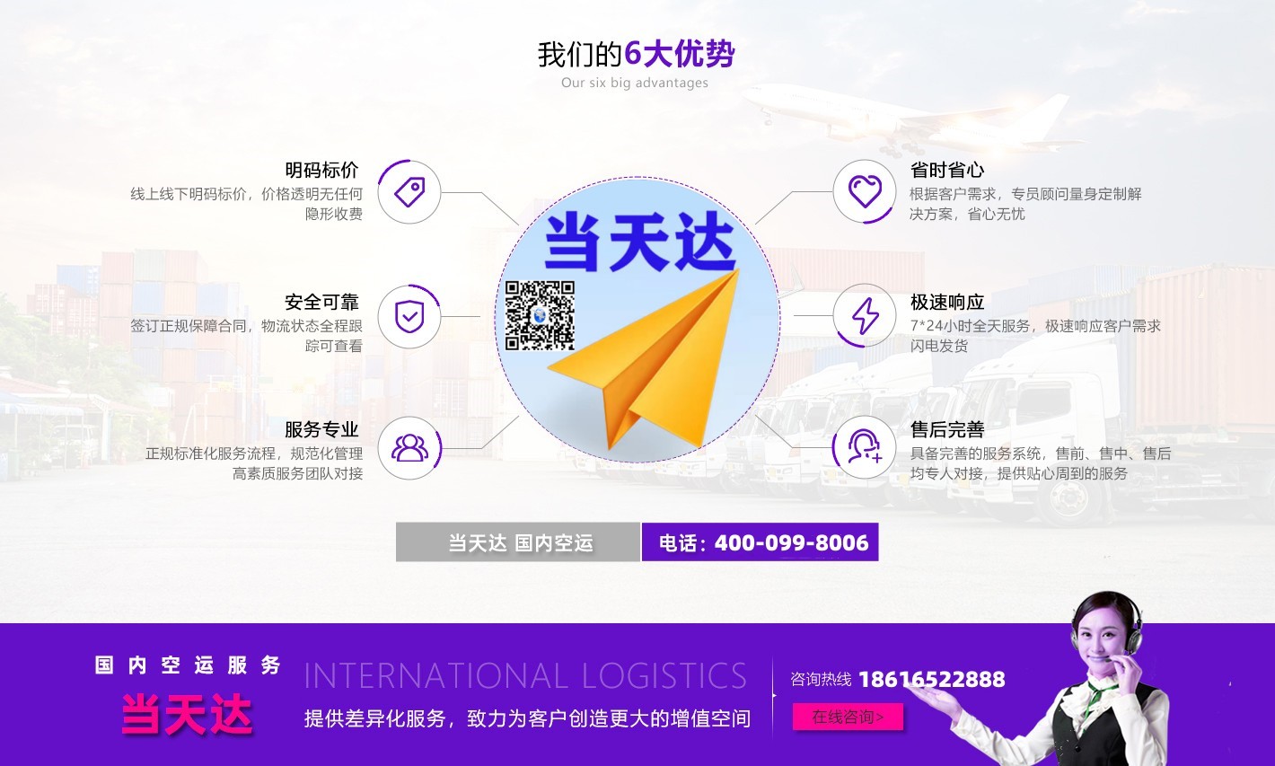 昌都空运南宁机场