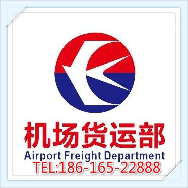 昌都空运湛江机场